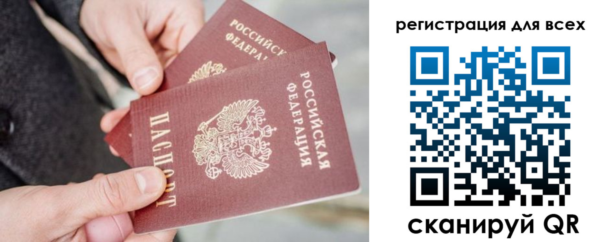 временная регистрация надежно в Печорах